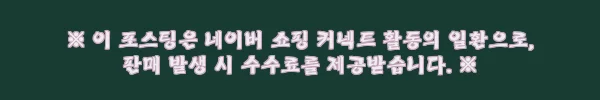 이해관계문구