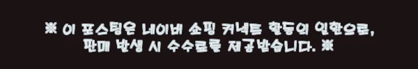 이해관계문구