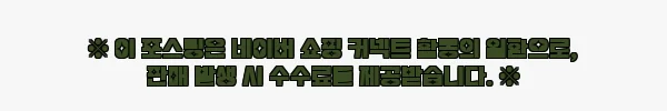 14K 18K 로라 원통 볼 체인 팔찌, 기념일 선물로 눈여겨볼 할인 정보 정리 10 이해관계문구