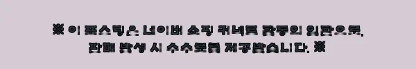 톰브라운 여성 가디건, 밀라노 스티치부터 캐시미어까지 한눈에 보는 구매 포인트 11 이해관계문구