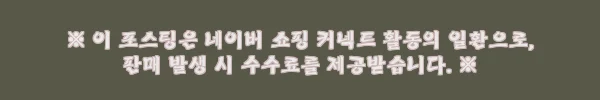 이해관계문구