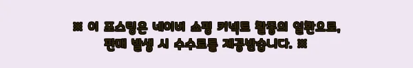 이해관계문구