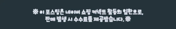 이해관계문구