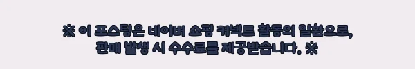 이해관계문구