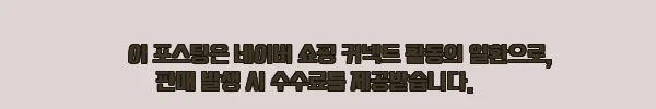 이해관계문구