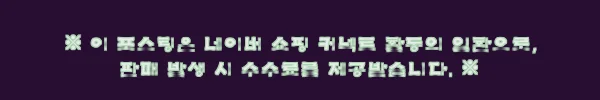 이해관계문구