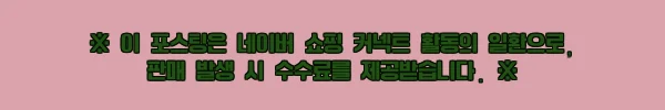 이해관계문구