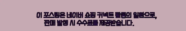 이해관계문구