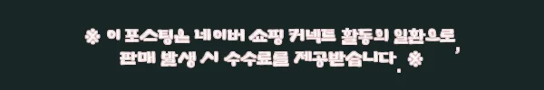 이해관계문구