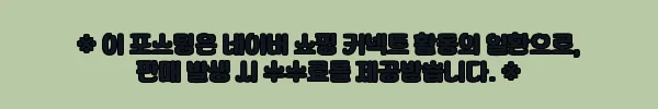 체리 엑스트리파이 MX 8.2 PRO 8K 메카브레이크 TMR 자석축, 25% 할인 중인 이슈 게이밍 키보드 7 이해관계문구