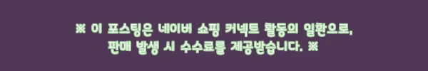 아트앤샵 이호철 에디션 달항아리 올림우드 그림액자, 공간 분위기 바꾸는 한정판 이슈템 4 이해관계문구