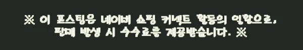 이해관계문구
