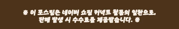 이해관계문구