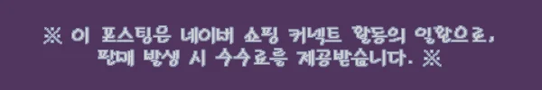 이해관계문구