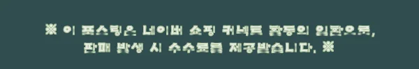 이해관계문구