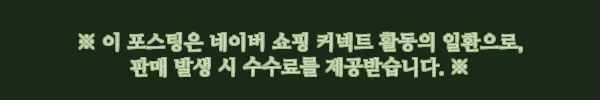 필립스 휴 플레이 그라디언트 라이트스트립 TV용 139cm, 싱크박스 8K·브릿지 프로까지 한 번에 꾸민 몰입형 조명 후기 9 이해관계문구