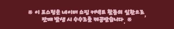 이해관계문구