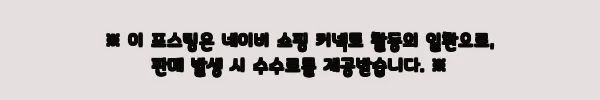 이해관계문구