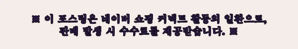 이해관계문구