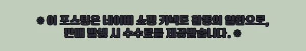 이해관계문구