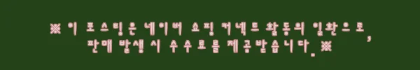 이해관계문구