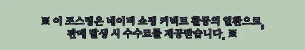 이해관계문구