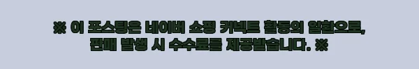 이해관계문구