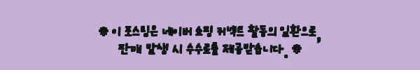 스타리온 1200 테이블냉장고 양문형 고급형 T12ESW 카페용, 주방 열기와 청소 부담 줄였다는 찐후기 체크 5 이해관계문구