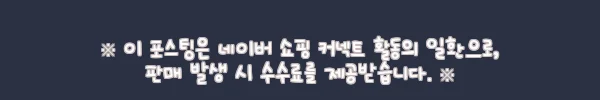 이해관계문구
