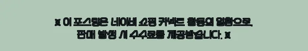 이해관계문구