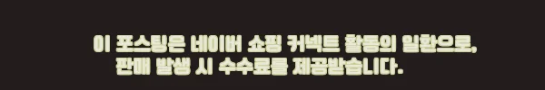 이해관계문구