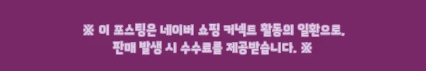 오클리 메타 뱅가드 OW8001 찐후기 정리, 러닝·촬영·사운드를 한 번에 담은 AI 스포츠 선글라스 12 이해관계문구