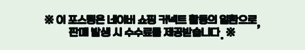 경동나비엔 매직 3D에어후드 RAC552-09TCBC 찐후기, 침니형 주방후드 교체 전 체크할 포인트 9 이해관계문구