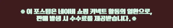 폴라리스 D1 돔텐트 돔쉘터 TPU 블랙 장박 본품 프라임, 구매 전 혜택부터 체크한 후기형 정리 7 이해관계문구