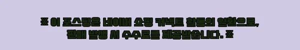 린트 전동 무빙 슬라이딩 모션 스윙 리클라이너 패브릭 소파 아이보리 3인용, 거실 분위기 바꾸는 이슈템 후기 9 이해관계문구