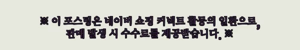 이해관계문구