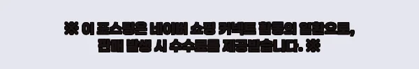이해관계문구