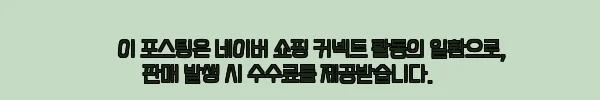 이해관계문구