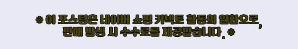 이해관계문구