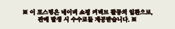 이해관계문구