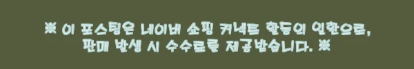 이해관계문구