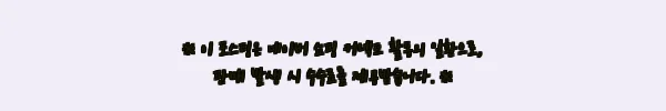이해관계문구