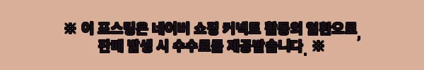 이해관계문구