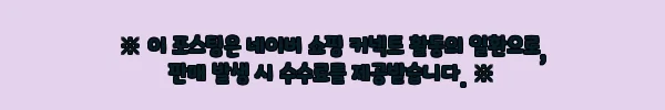 이해관계문구