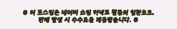 이해관계문구