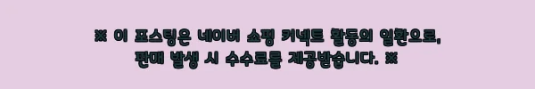 이해관계문구