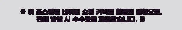 이해관계문구