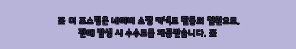 이해관계문구