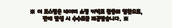 이해관계문구