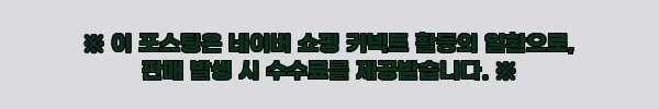 이해관계문구